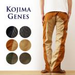 KOJIMAGENES児島ジーンズ...