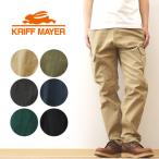 KRIFF MAYER クリフメイヤー カーゴ パンツ チノパン メンズ キャンプ アウトドア 登山 山登り 釣り フェス ライブ ワイド シルエット 大きい サイズ XL 2234000