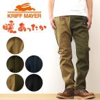 KRIFF MAYER クリフメイヤー 防風 アタタカ クライミング パンツ メンズ 暖パン チノパン 大きいサイズ アウトドア キャンプ 登山 暖かい 秋 冬 雪 2325126