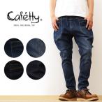 ショッピングサルエル Cafetty カフェッティ デニム サルエル スキニー パンツ ジーンズ メンズ レディース テーパード 細身 ストレッチ おしゃれ かわいい アメカジ ジーパン CFM560