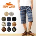 KRIFF MAYER クリフメイヤー 冷感 ロハテコ クロップド パンツ メンズ 大きいサイズ ステテコ 接触冷感 涼しい ハーフパンツ 7分丈 ショーツ おしゃれ 2445112
