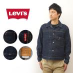 Levi's リーバイス デニム ジャケット トラッカー ジャケット メンズ Gジャン ジージャン タイプ1 経年変化 アメリカ アメカジ 定番 大きい サイズ A31740002