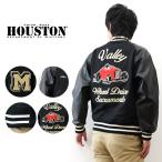ショッピングワッペン スタジャン HOUSTON ヒューストン メルトンアワード ジャケット バレー メンズ 中綿 サガラワッペン チェーン刺繍 アメカジ おしゃれ 通勤 通学 車 黒 51517