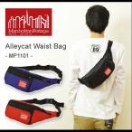 Yahoo! Yahoo!ショッピング(ヤフー ショッピング)Manhattan Portage（マンハッタンポーテージ） Alleycat Waist Bag アリーキャットウエストバッグ ボディバッグ ウェストポーチ 正規品 メンズレディース MP1101