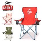 CHUMS Chums b- Be легкий стул широкий стул стул складной кемпинг уличный line ряд средний . простой бренд Logo модный крепкий популярный CH62-1799