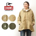 ショッピングチャムス CHUMS チャムス Camping Boa Parka キャンピング ボア パーカー Women's マウンテン パーカー レディース 防寒 撥水 Aライン コート ジャケット CH18-1312