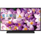 40S22 東芝 40V型 液晶テレビ レグザ　