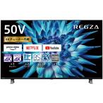 東芝 TOSHIBA 50C350X  REGZA レグザ 50V型　4K液晶テレビ 地上・BS・110度CSデジタル