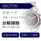  наручные часы разборка уборка капитальный ремонт Sector SECTOR кварц хронограф бесплатная доставка водонепроницаемый инспекция 