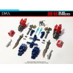 DNA DESIGN DK-44 アップグレードキット 《2023/11-2024/01 予定》