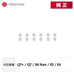 [ производитель оригинальный товар ]Roborock Robot блокировка SXLX01RR вода фильтр 12 штук SXLX01RR для замены оригинальный аксессуары Q7+ / Q7 S6 Pure E5 E4 соответствует 