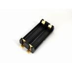 Keystone 単3×2本用低接触抵抗電池ボックス 金メッキ端子（1012）