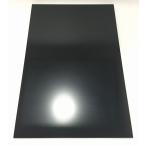 黒FRPプレート(200x300x2.1mm, ガラスエポキシ, カーボン配合)