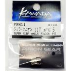  кожа da[PNM11] карбид jula Pinion m=0.5 11T