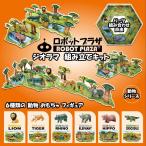Yahoo! Yahoo!ショッピング(ヤフー ショッピング)ジオラマ 工作キット 鳴く 動物おもちゃ 誕生日プレゼント 子供 おもちゃ 3歳 4歳 5歳 6歳 知育玩具 男の子 女の子 フィギュア
