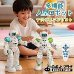人型 ロボット おもちゃ 動く 英語話す 日本語説明書 プログラミング 誕生日プレゼント 子供 クリスマスプレゼント 子供 おもちゃ 男の子 小学生 知育玩具