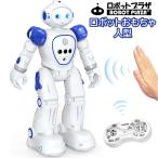 ショッピングおもちゃ 人型 ロボットおもちゃ 歩く 英語 おっしゃべり 日本語説明書 簡易プログラミング 誕生日プレゼント 子供 おもちゃ 男の子 小学生