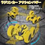 ショッピングラジコン ラジコンカー オフロード 子供 両面走行 四輪駆動 4wd 回転 アクションバギー ラジコン 誕生日プレゼント おもちゃ 男の子 小学生