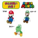 Yahoo! Yahoo!ショッピング(ヤフー ショッピング)ぬいぐるみ 3種セット マリオ ルイージ ヨッシー Mサイズ スーパーマリオ 誕生日プレゼント 子供 クリスマスプレゼント 子供 おもちゃ 男の子 女の子 小学生