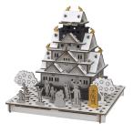 Yahoo! Yahoo!ショッピング(ヤフー ショッピング)PUSUPUSU 大阪城 冬 ペーパークラフト 誕生日プレゼント 子供 クリスマスプレゼント 子供 おもちゃ 男の子 女の子 小学生 工作キット 子供 安い 小学校