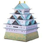 ハコモ hacomo お城 日本のお城 名古屋城 ペーパークラフト 誕生日プレゼント 子供 おもちゃ 小学生 工作キット 子供 安い 小学校