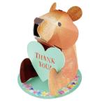 Yahoo! Yahoo!ショッピング(ヤフー ショッピング)ハコモ hacomo mini くま ペーパークラフト 誕生日プレゼント 子供 クリスマスプレゼント 子供 おもちゃ 小学生 工作キット 子供 安い 小学校