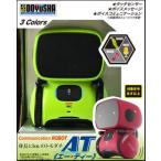 コミュニケーションロボット　Ａ Ｔ ＜エー・ティー＞（グリーン）【童友社_DOYUSHA】