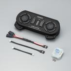 KRC-6FS　送受信機セット（Item No:03244）【近藤科学_KONDO】