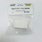Lipo аккумулятор 7.4v 140mAh(Item No:MMP021)[ механизм mogla_MEKAMOGURA]