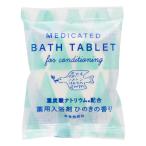  вспененный средство для ванн | лес .. жезл -слойный уголь кислота автобус планшет .. .. аромат 