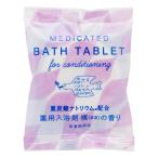  вспененный средство для ванн | лес .. жезл -слойный уголь кислота автобус планшет .. аромат 