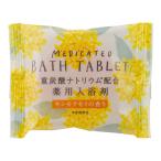  вспененный средство для ванн | with флора -слойный уголь кислота автобус планшет османтус. аромат 