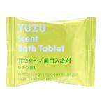 発泡入浴剤／発泡タイプ薬用入浴剤 アワアワ ゆず