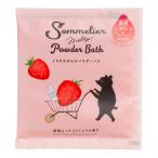  порошок средство для ванн | сомелье meru чай пудра автобус утро .. клубника . молоко. аромат 