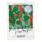  порошок средство для ванн | солнечный трава есть ясная погода . день. автобус пудра красный ka Ran to
