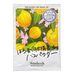  порошок средство для ванн | солнечный трава есть ясная погода . день. автобус пудра вербена & бергамот 