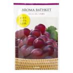 粉末入浴剤／アロマバ