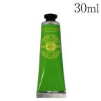 ロクシタン シア ハンドクリーム ゼスティライム 30ml LOCCITANE