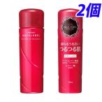 アクアレーベル バランスアップ エマルジョン II しっとり 130ml×2個