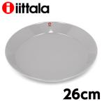 iittala イッタラ Teema ティーマ プレート 26cm パールグレー