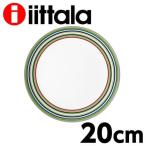 『並行輸入品』イッタラ オリゴ プレート 20cm ベージュ iittala origo