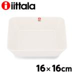 イッタラ ティーマ スクエアプレート 16×16cm ホワイト iittala Teema
