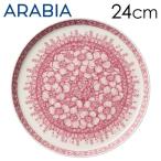 『並行輸入品』ARABIA アラビア Huvila フヴィラ プレート 24cm