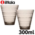 ショッピングイッタラ iittala イッタラ Kastehelmi カステヘルミ タンブラー 300ml リネン 2個セット