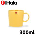 ショッピング皿 iittala イッタラ Teema ティーマ マグ マグカップ 300ml ハニー 皿 お皿 シンプル