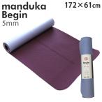 [ параллель импортные товары ] Manduka man dukaBegin Bigi n йога коврик Lavender Fig лаванда /fig5mm йога коврик стрейч .tore
