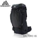 GREGORY グレゴリー バックパック BALTORO バルトロ 65 65L M アラスカブルー 1424401002 リュックサック