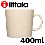 ショッピングイッタラ iittala イッタラ Teema ティーマ マグ 400ml リネン マグカップ マグコップ コーヒーカップ コップ カップ おしゃれ