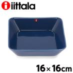 ショッピングイッタラ iittala イッタラ Teema ティーマ スクエアプレート 16×16cm ヴィンテージブルー プレート お皿 皿 角皿 四角 スクエア 中皿