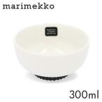 ショッピングキッチン雑貨 『並行輸入品』マリメッコ ラシィマット ボウル 300ml ホワイト×ブラック Marimekko Rasymatto bowl 食器 お皿 北欧 北欧雑貨 雑貨